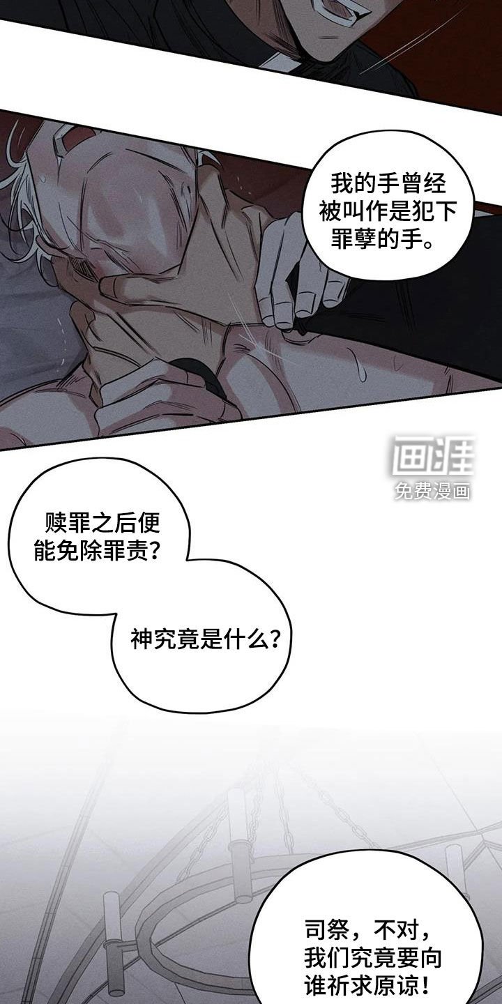 第52章：离他远点