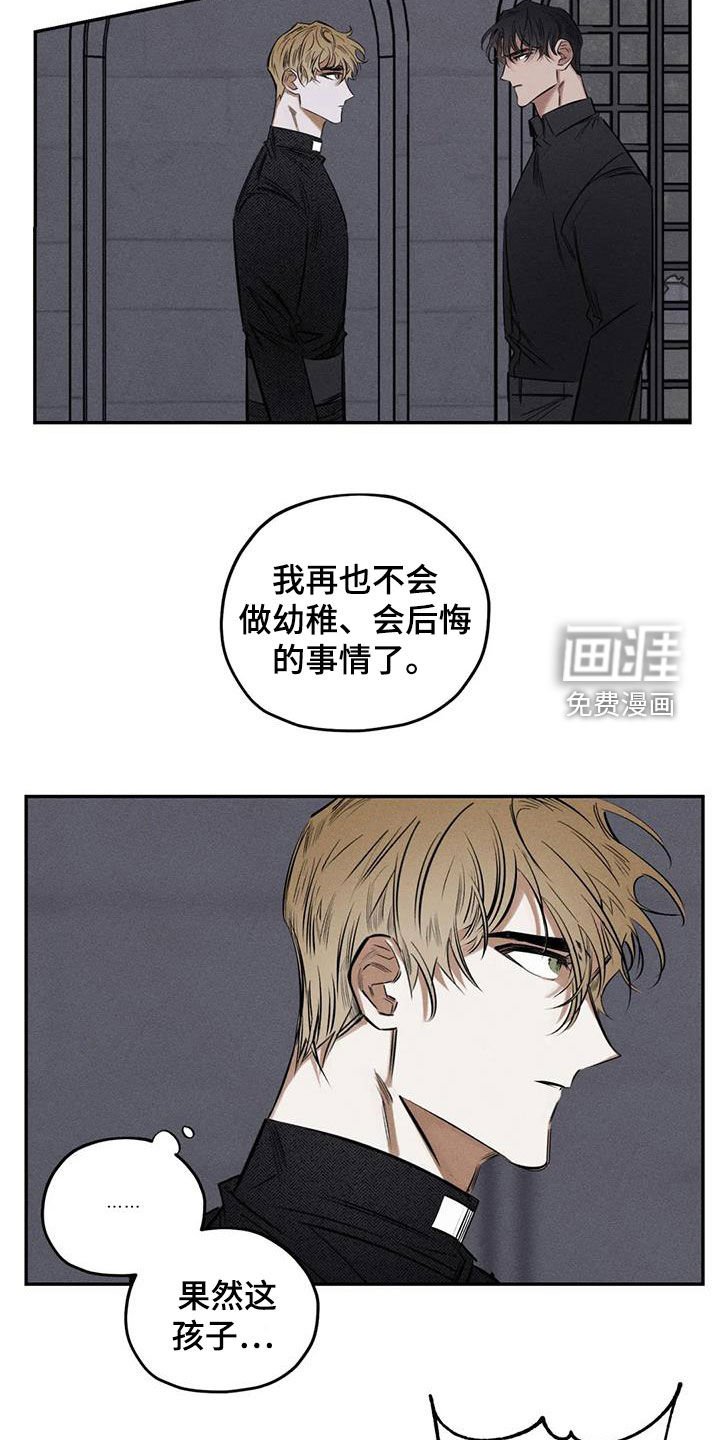 第52章：离他远点