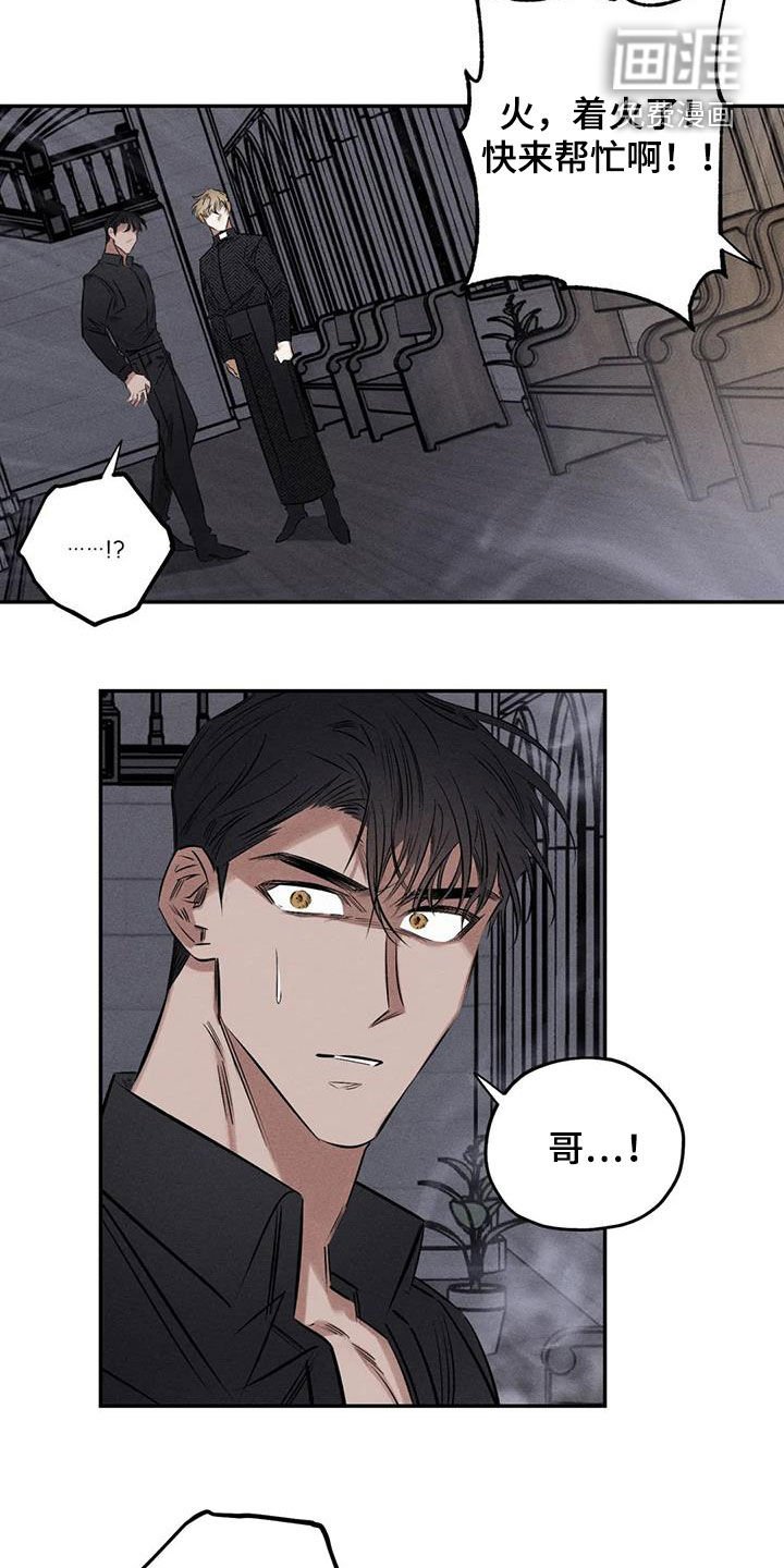 第52章：离他远点