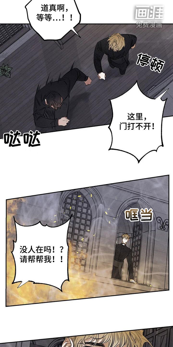 第52章：离他远点