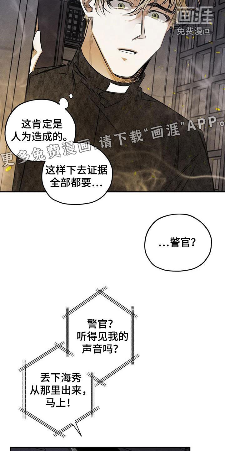 第52章：离他远点
