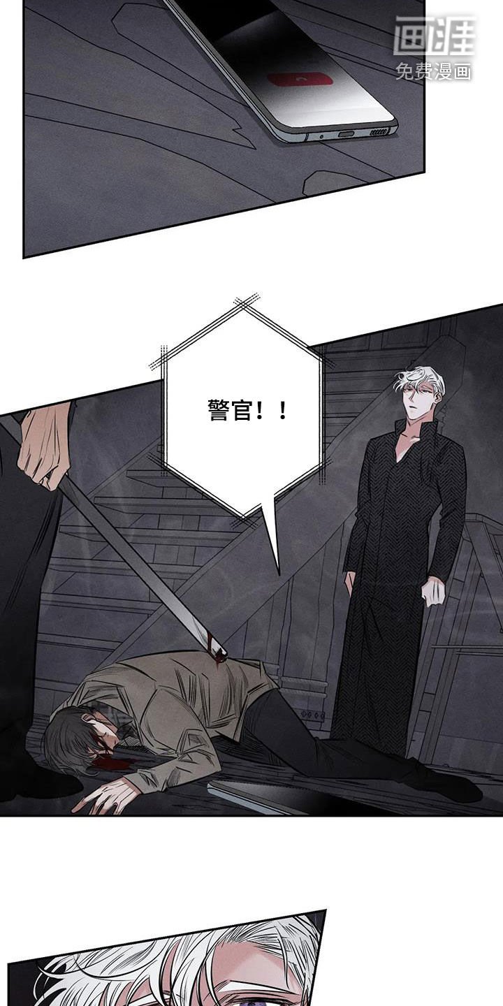 第52章：离他远点