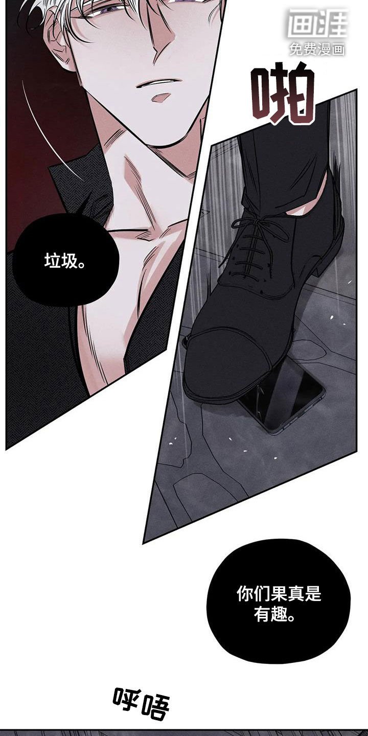 第52章：离他远点