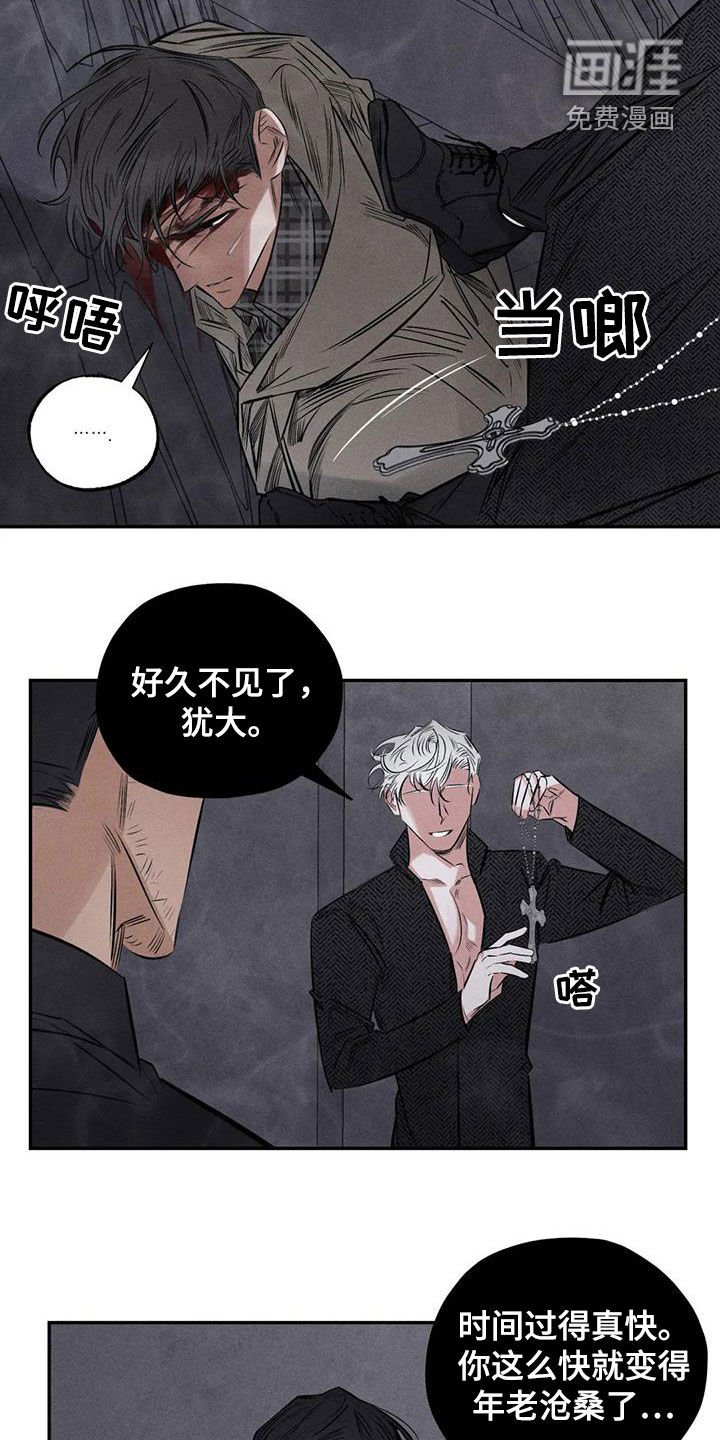 第52章：离他远点