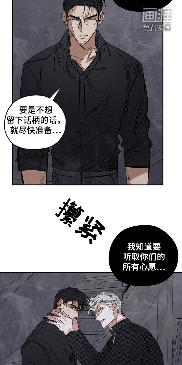 第52章：离他远点