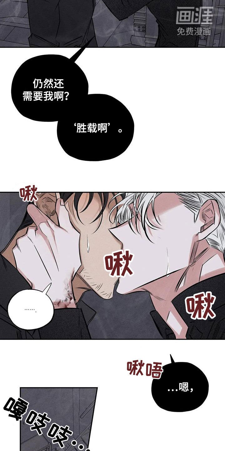 第52章：离他远点