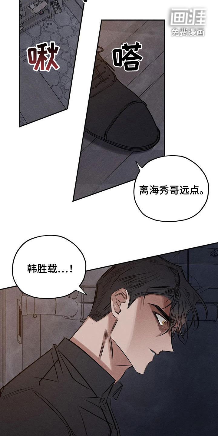 第52章：离他远点
