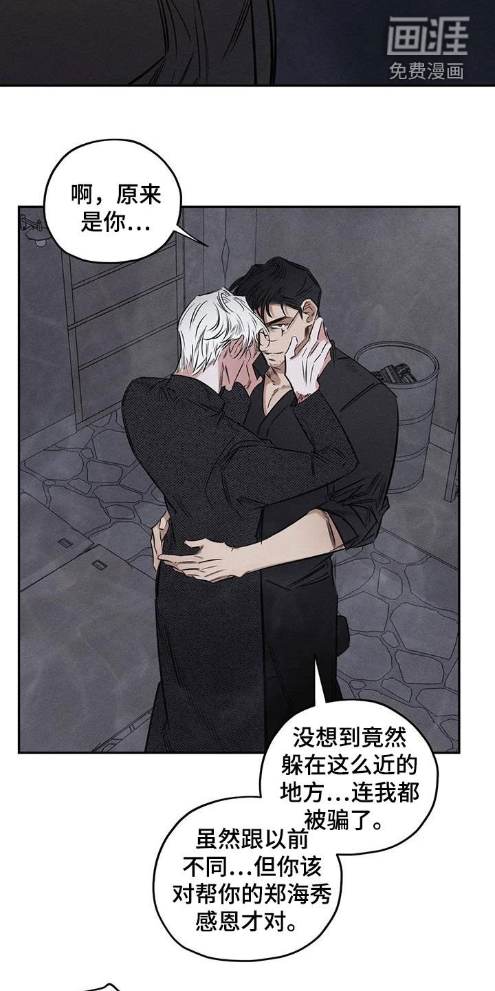 第52章：离他远点