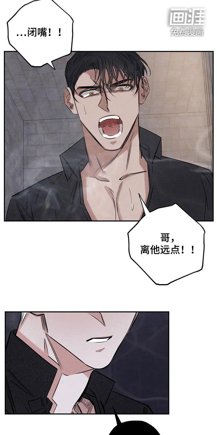 第52章：离他远点
