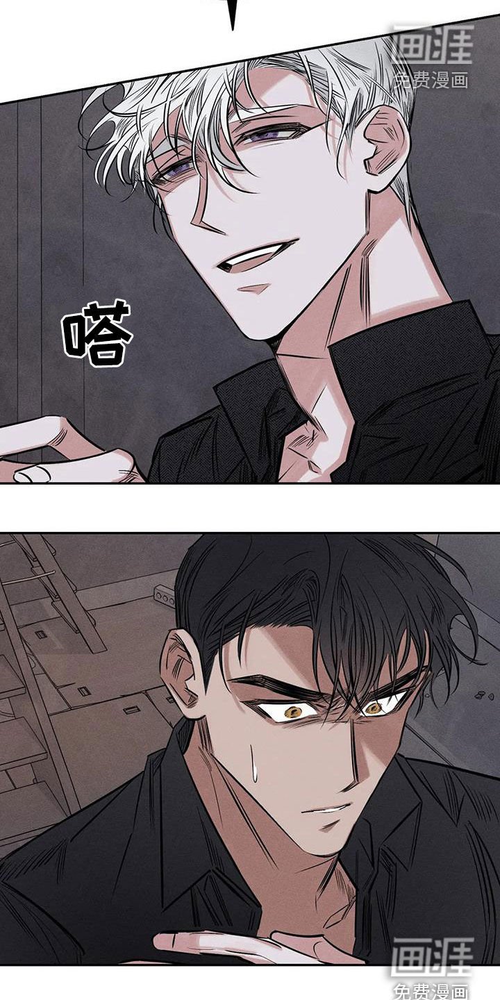 第52章：离他远点