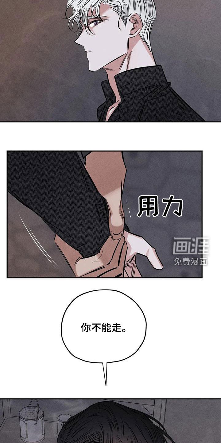 第53章：疯子