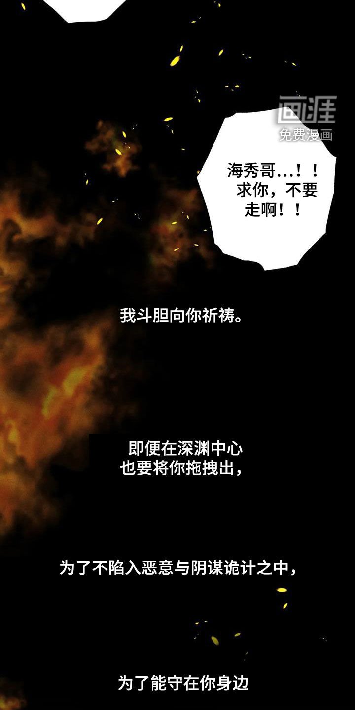 第53章：疯子