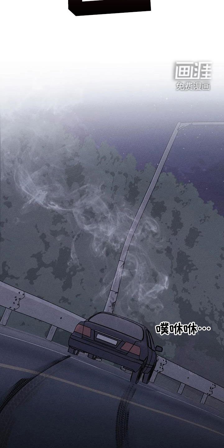 第53章：疯子