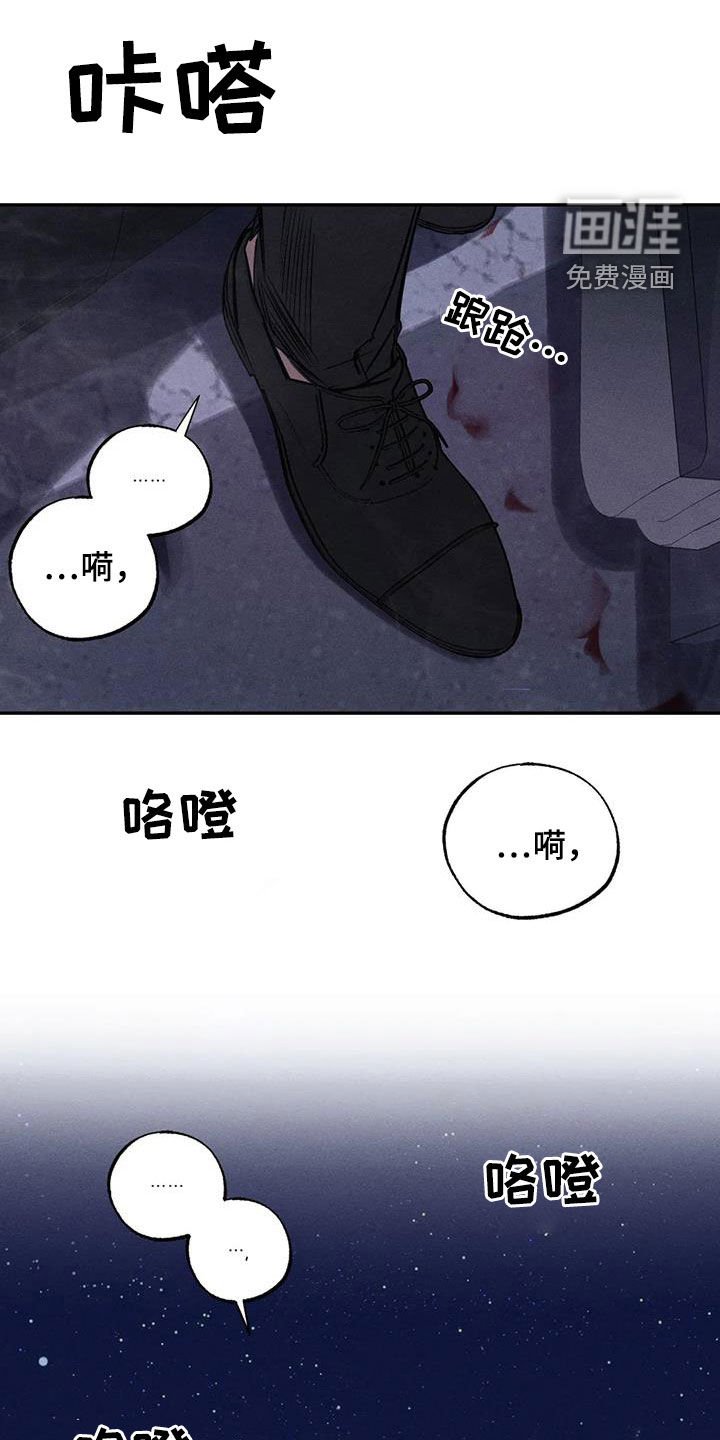 第53章：疯子