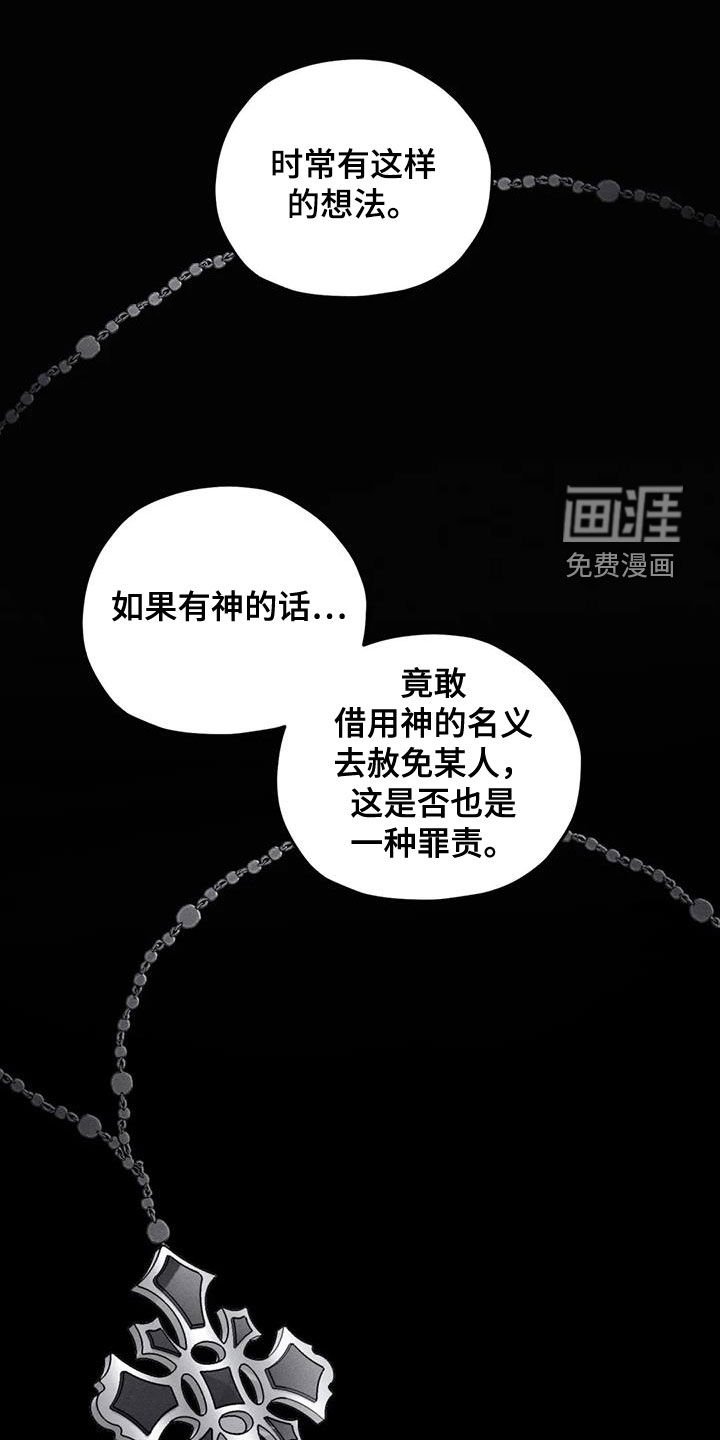 第54章：消失了