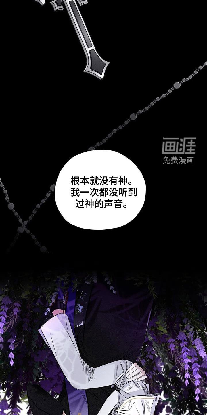 第54章：消失了