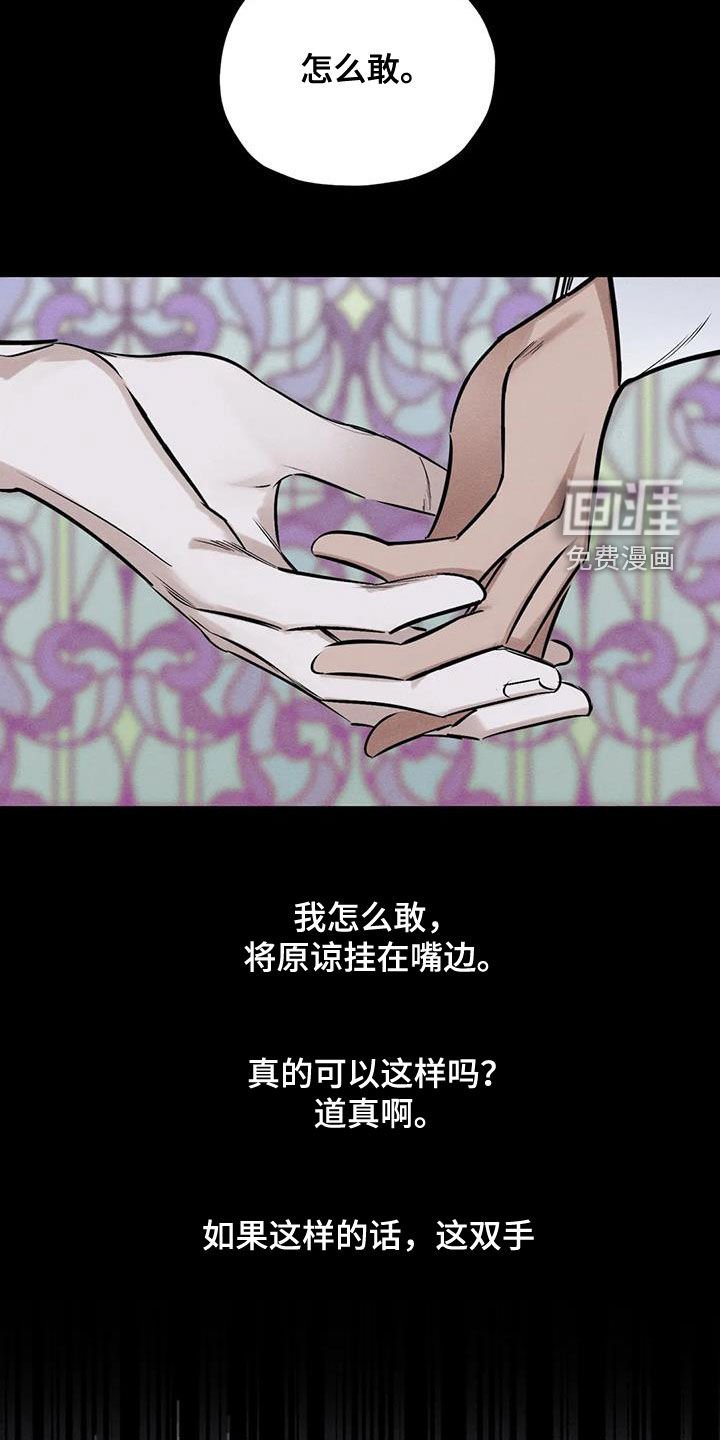第54章：消失了