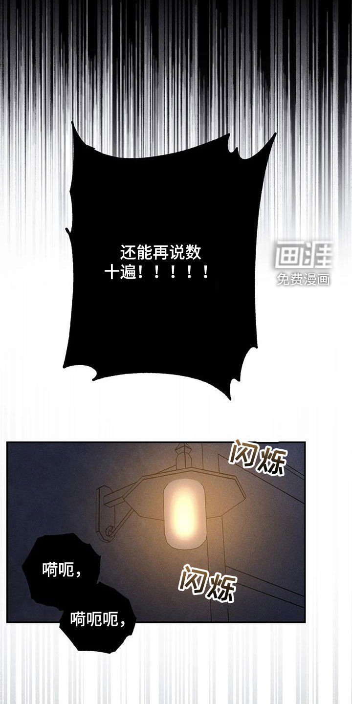 第54章：消失了