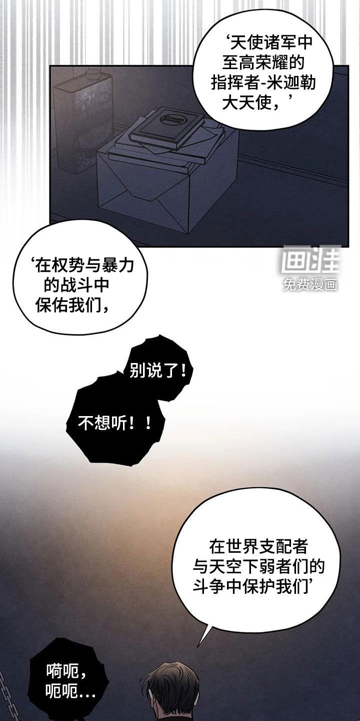 第54章：消失了