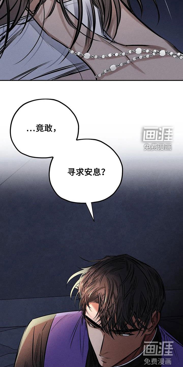第54章：消失了