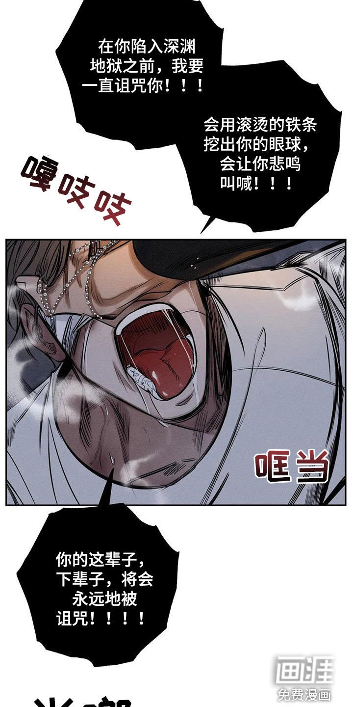 第54章：消失了