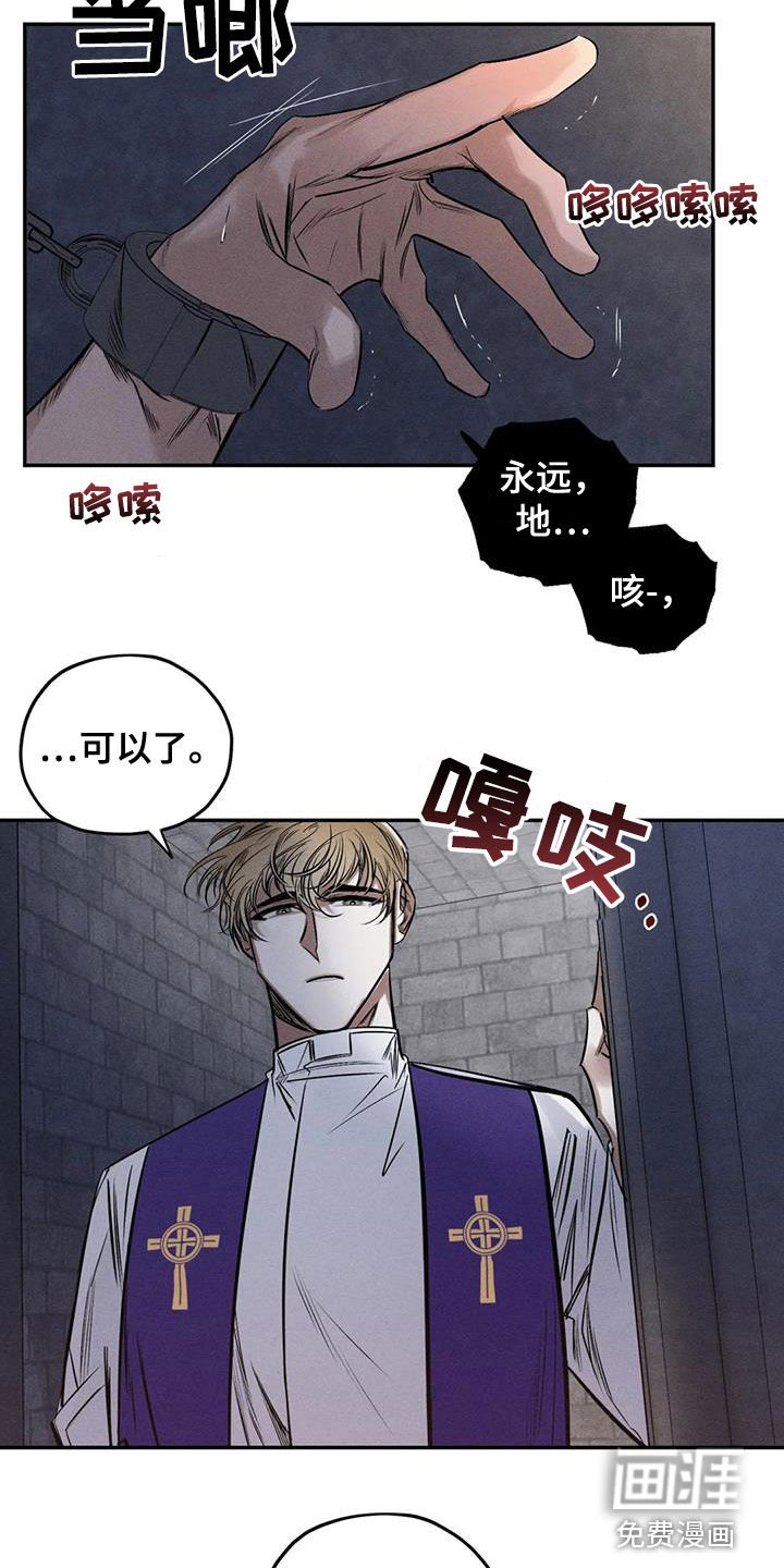 第54章：消失了