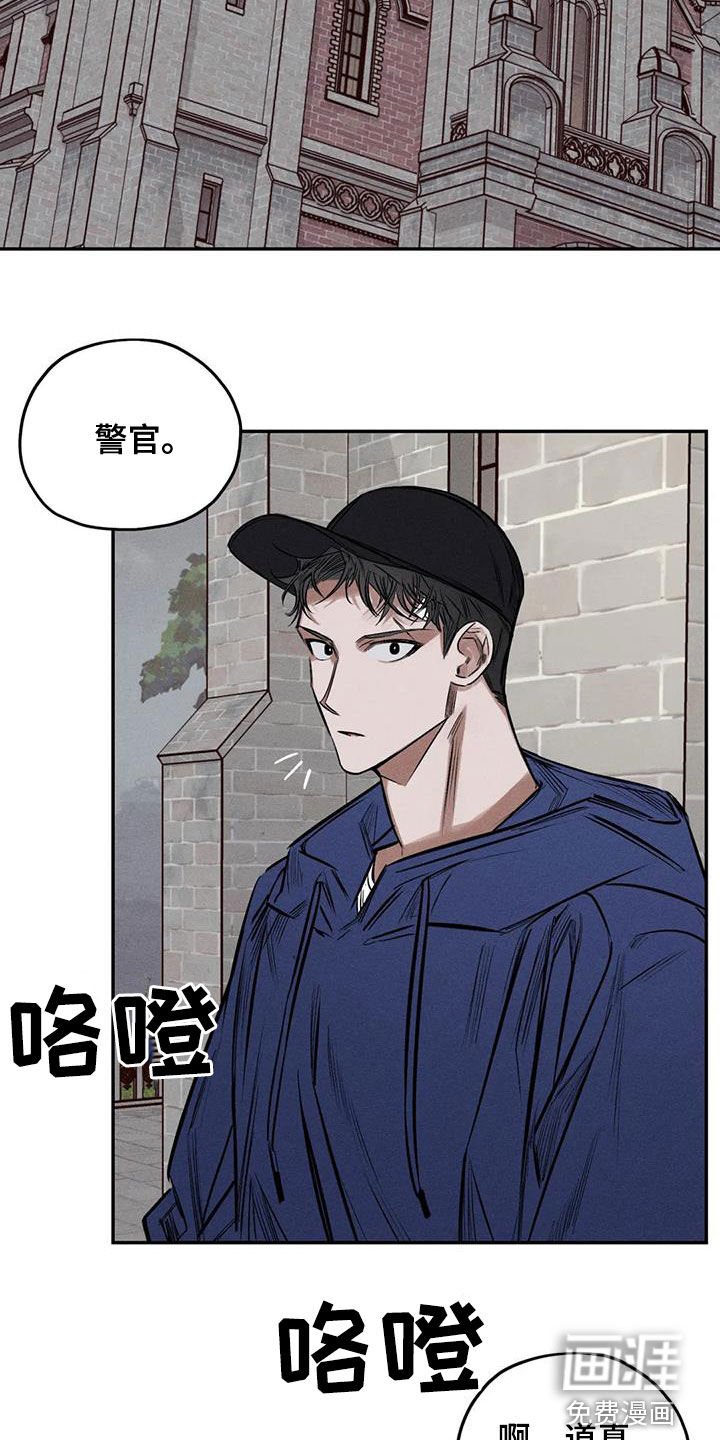 第54章：消失了