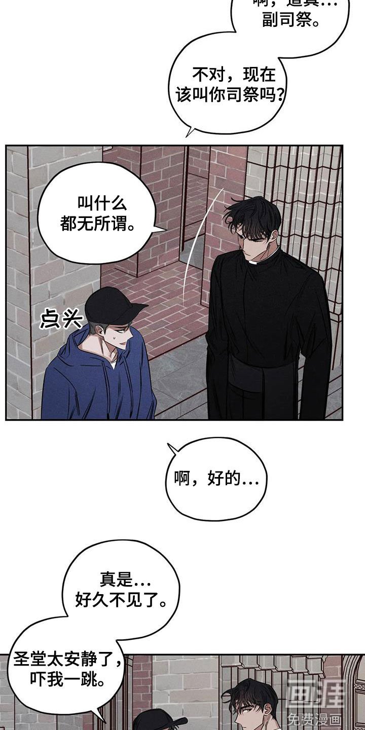 第54章：消失了