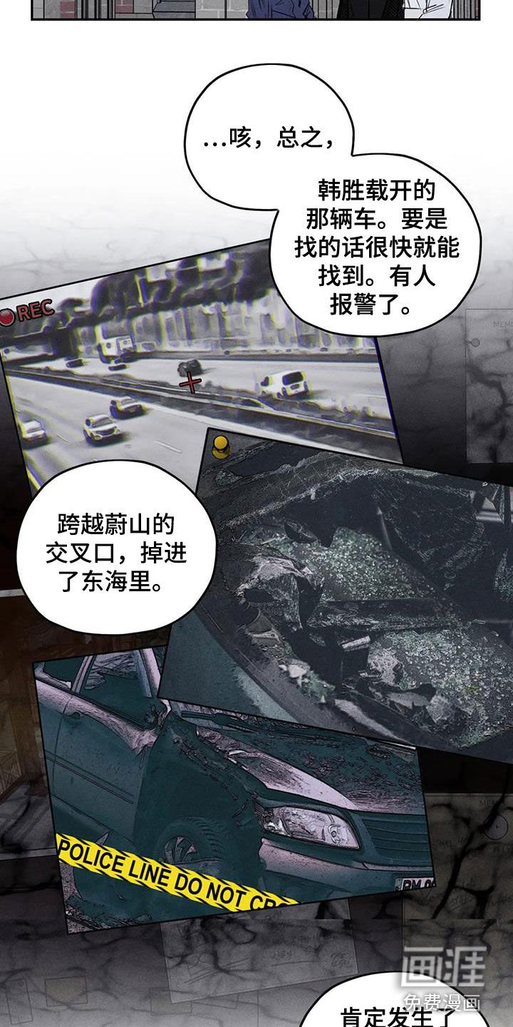 第54章：消失了