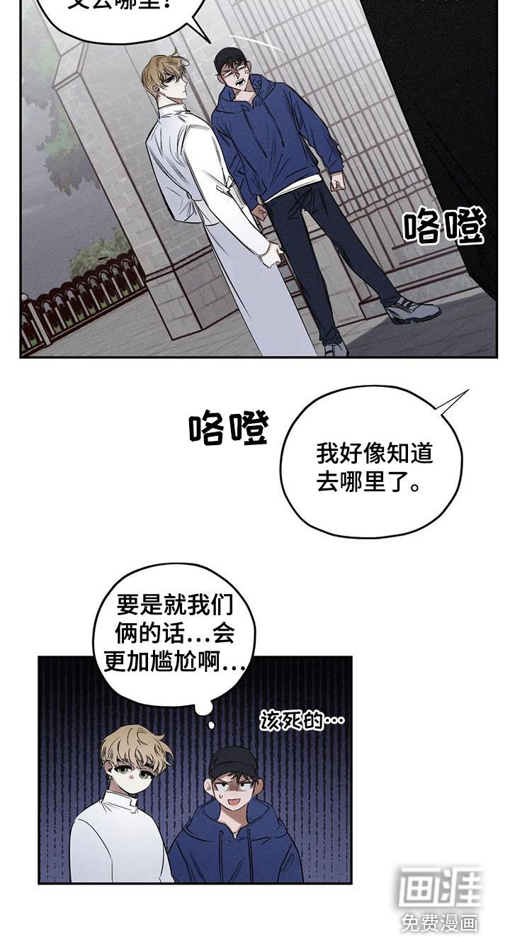 第54章：消失了