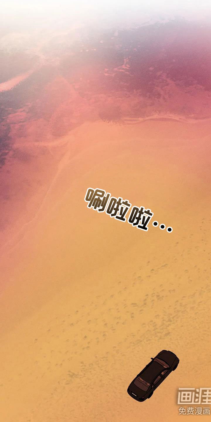第55章：找到了