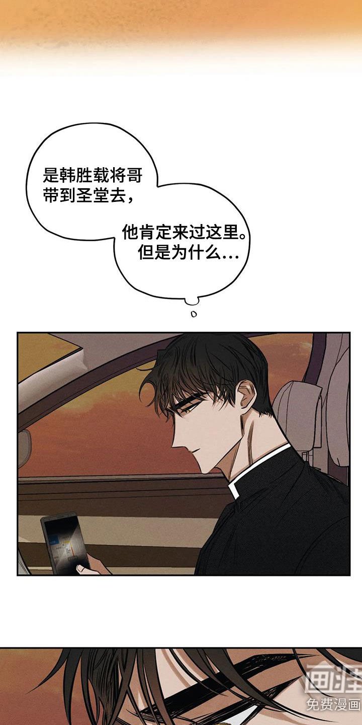 第55章：找到了