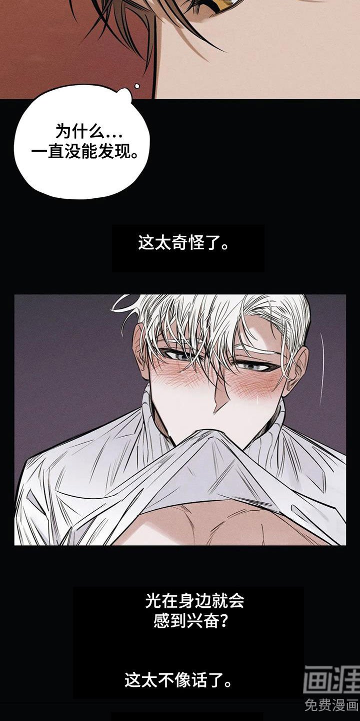 第55章：找到了