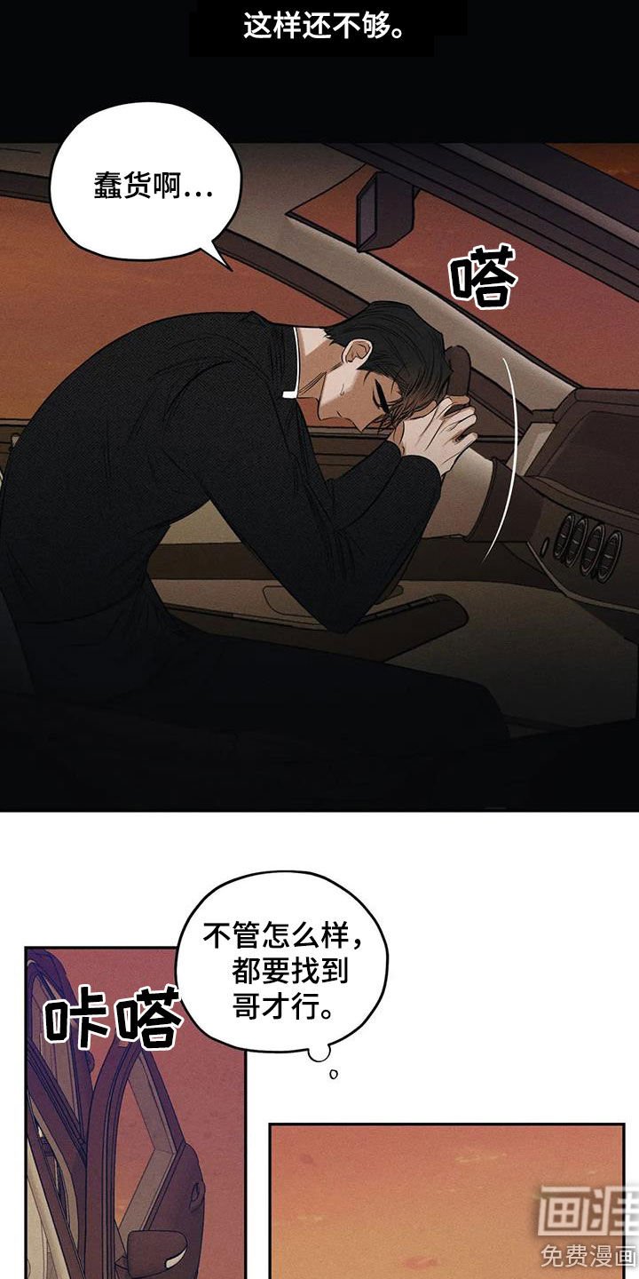 第55章：找到了