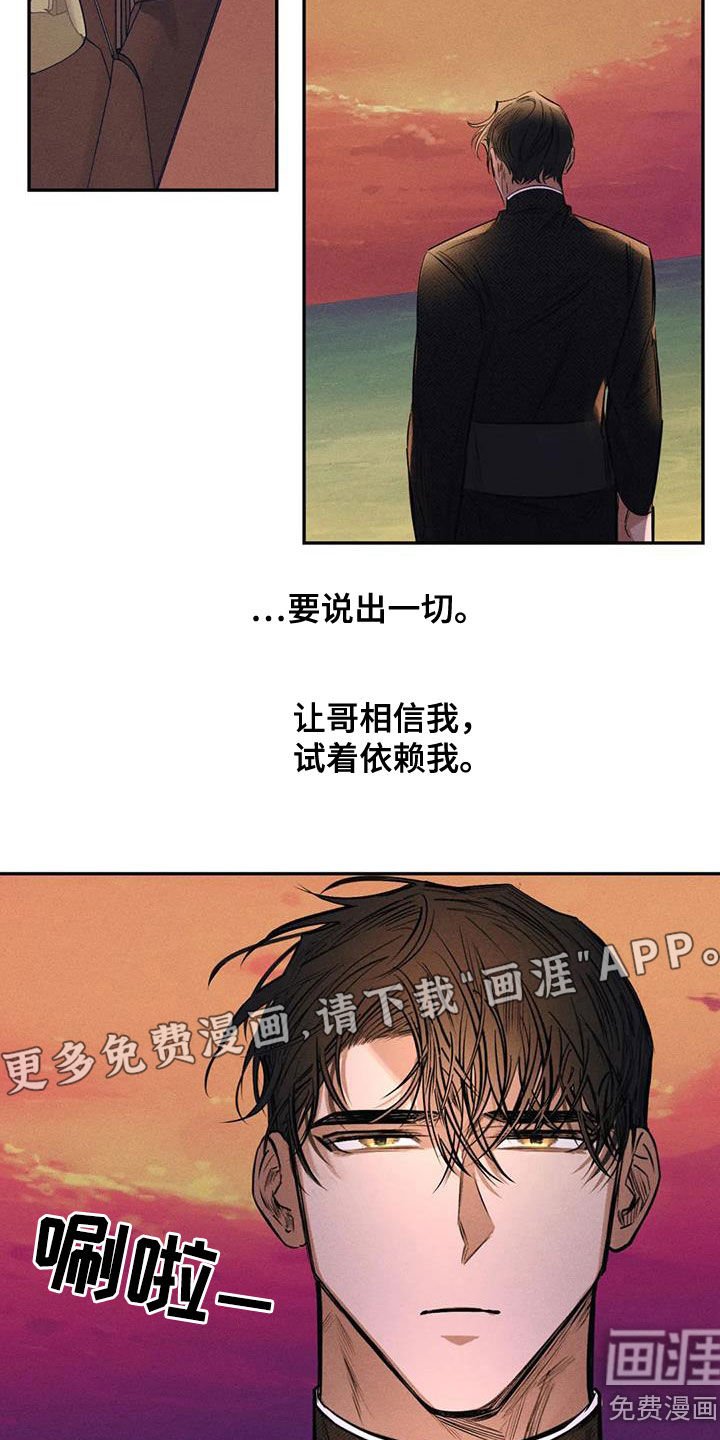 第55章：找到了
