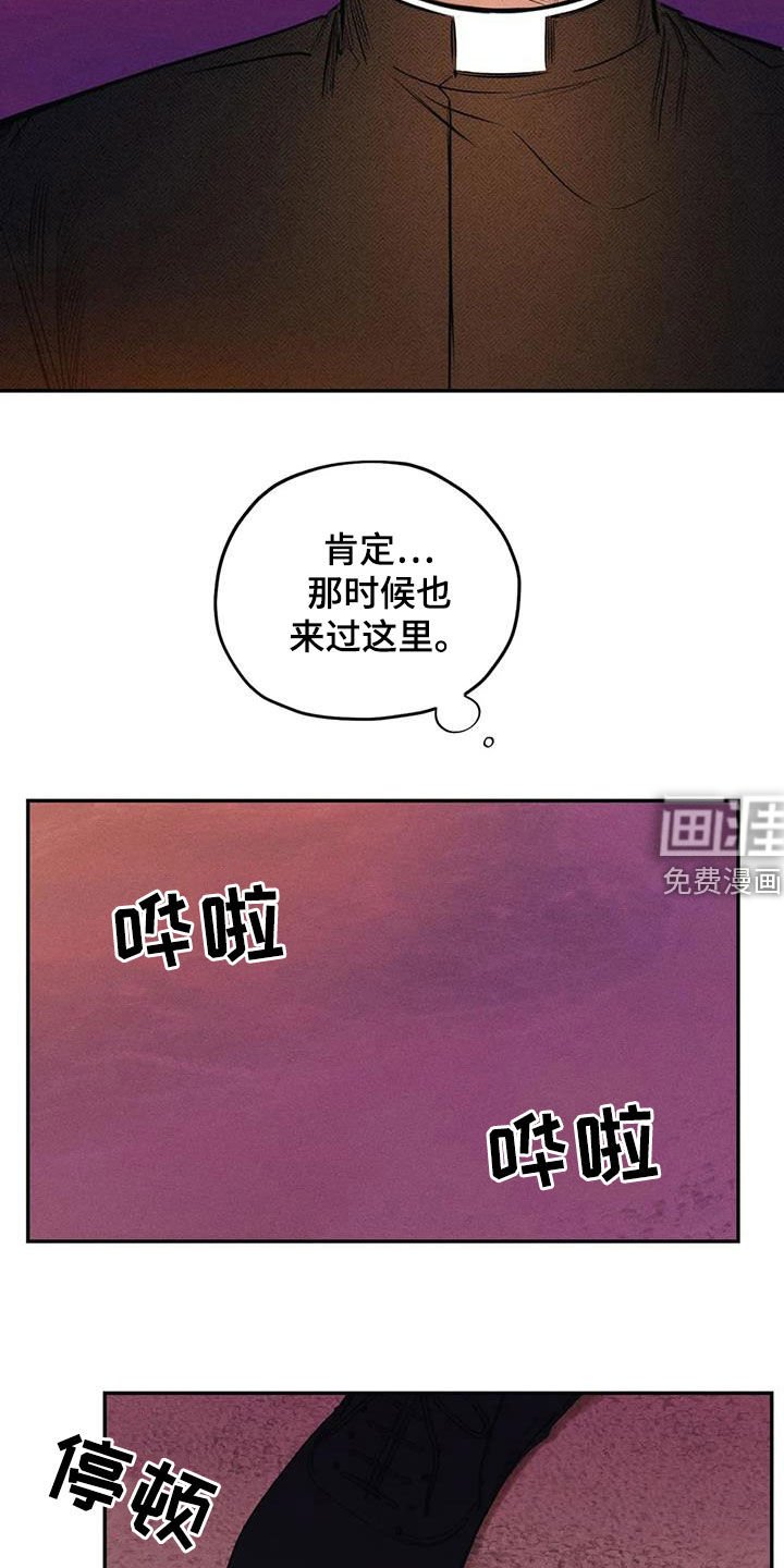 第55章：找到了