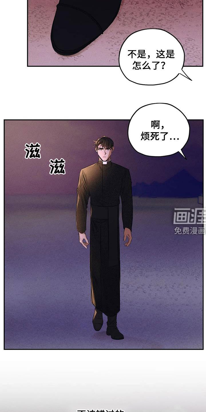 第55章：找到了