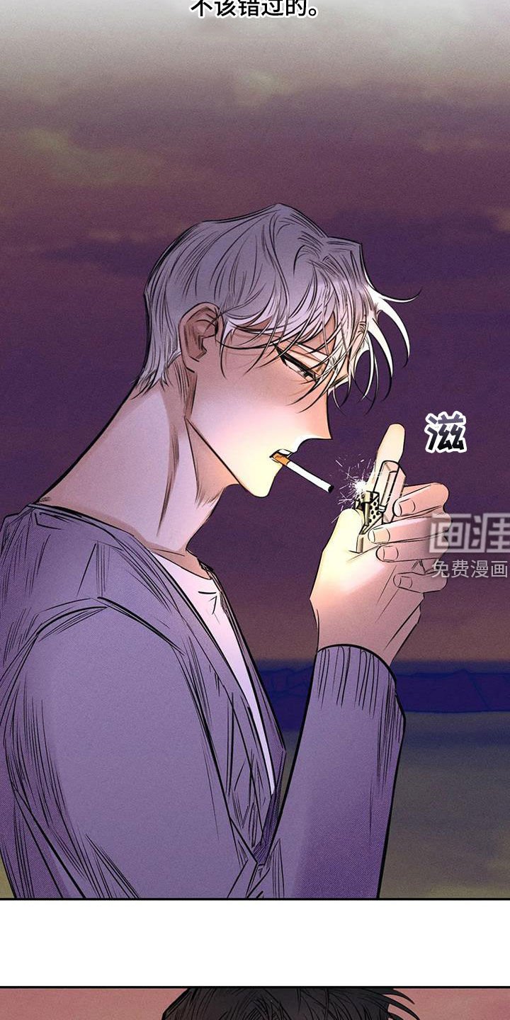 第55章：找到了