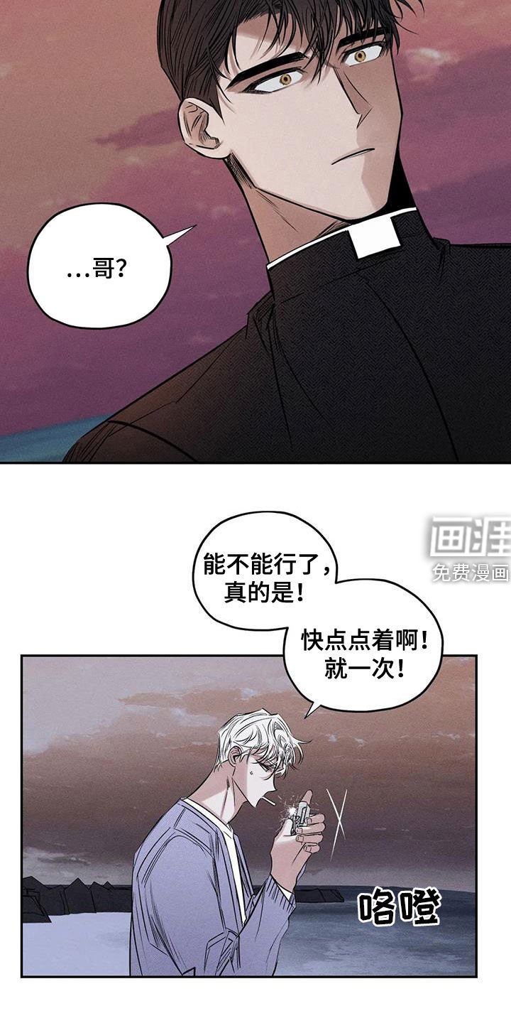 第55章：找到了