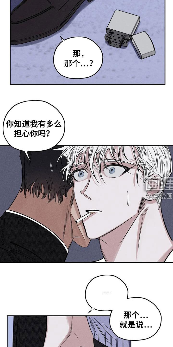 第55章：找到了