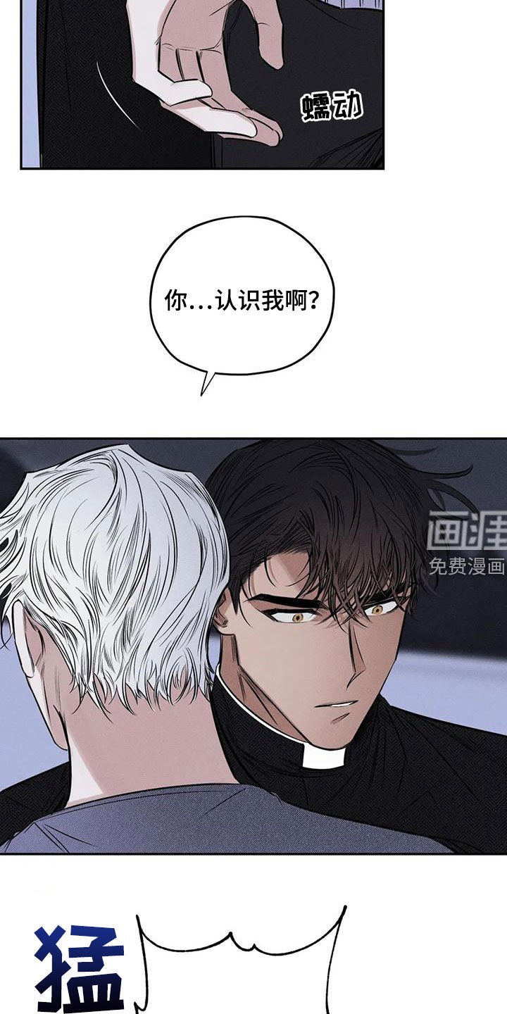 第55章：找到了