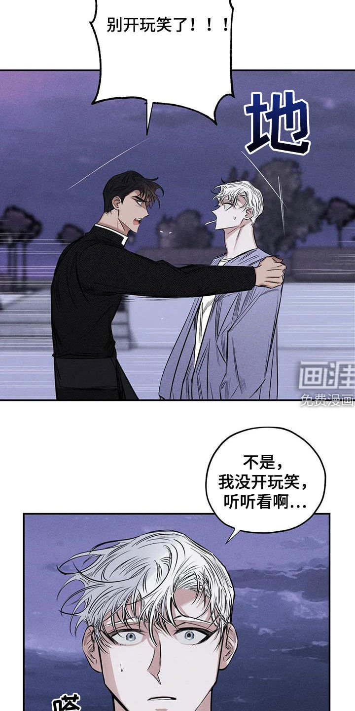 第55章：找到了