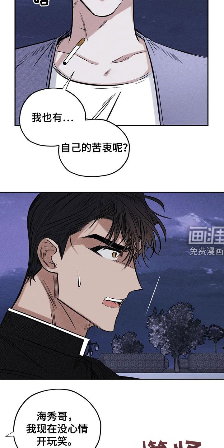 第55章：找到了
