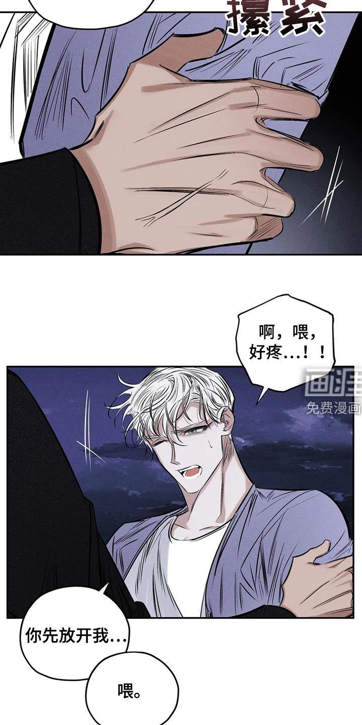 第55章：找到了