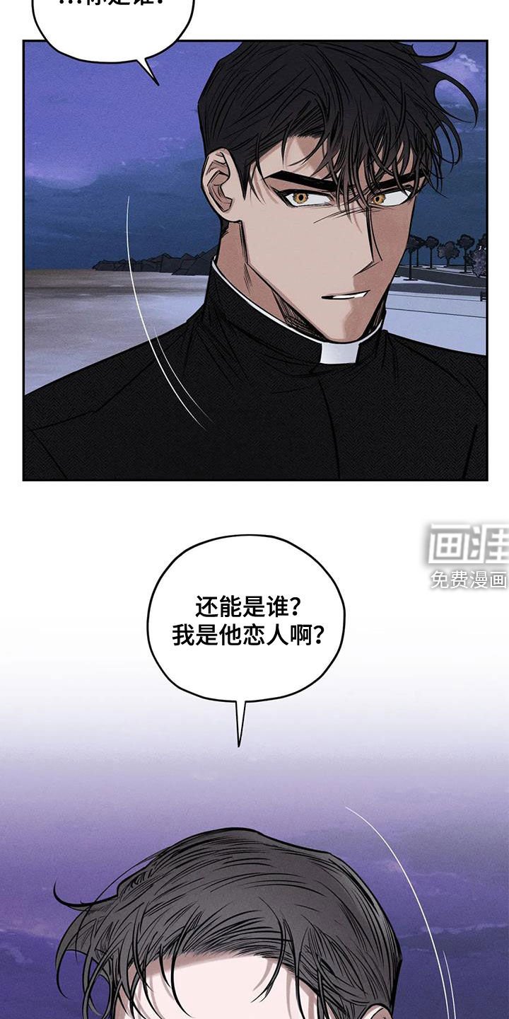 第55章：找到了
