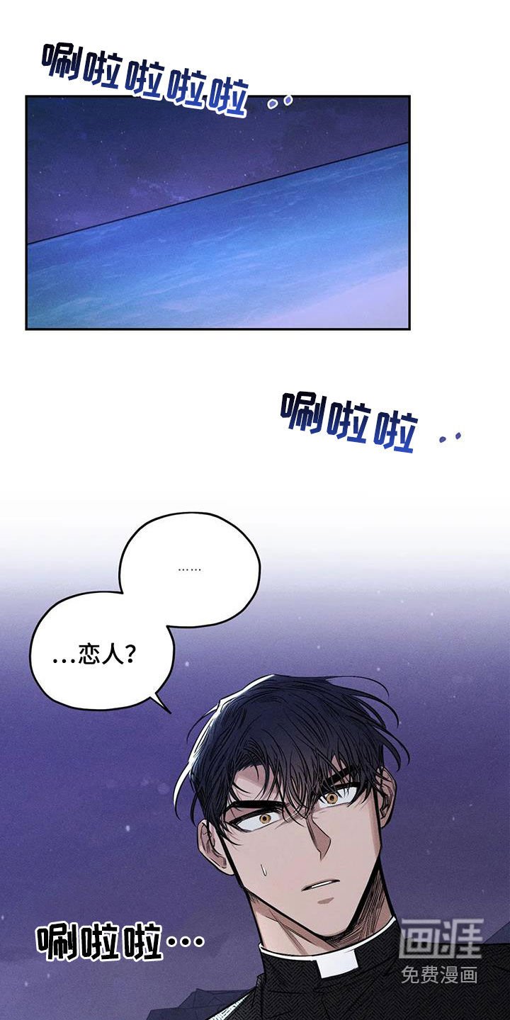 第56章：失忆