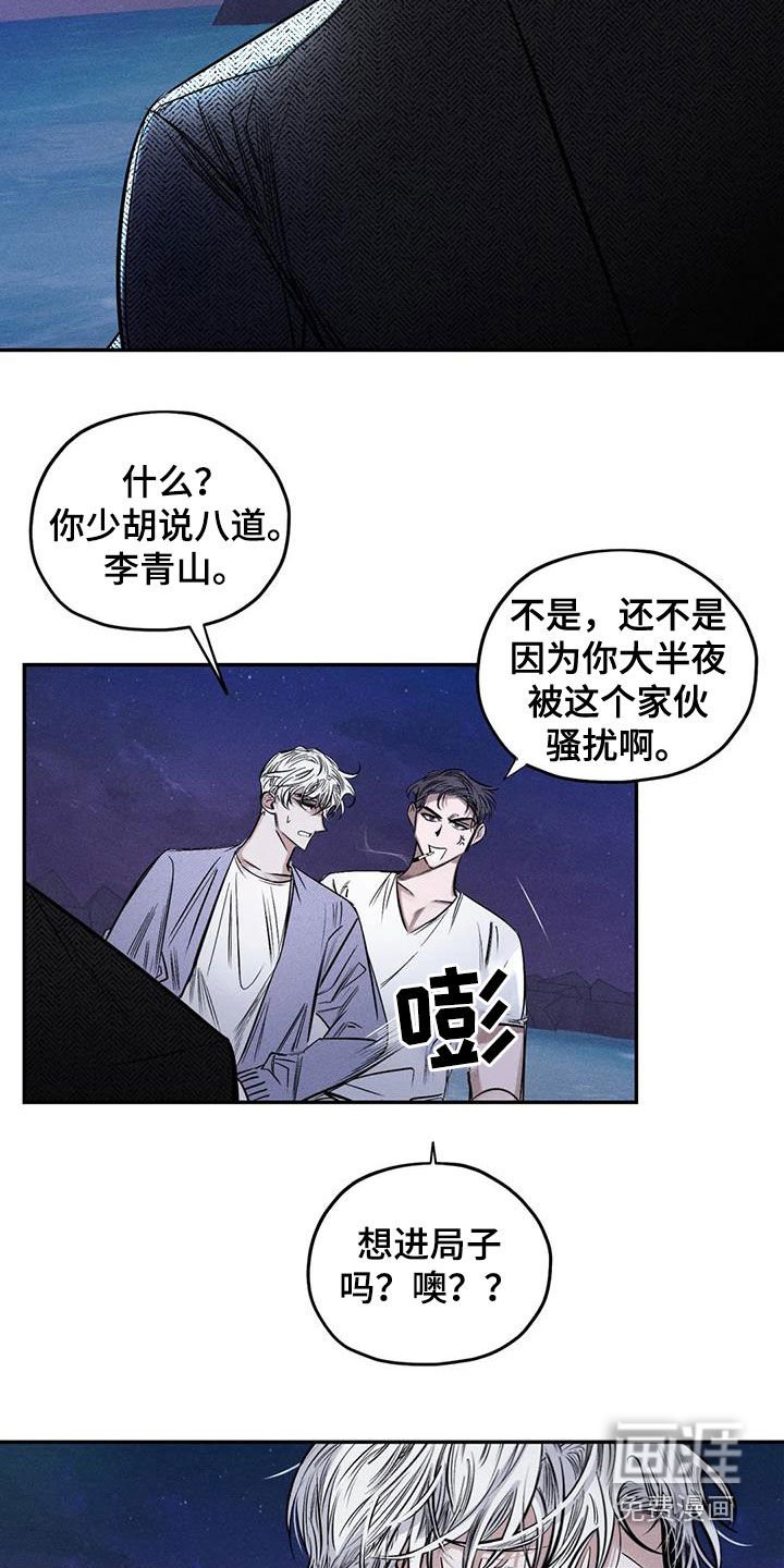 第56章：失忆
