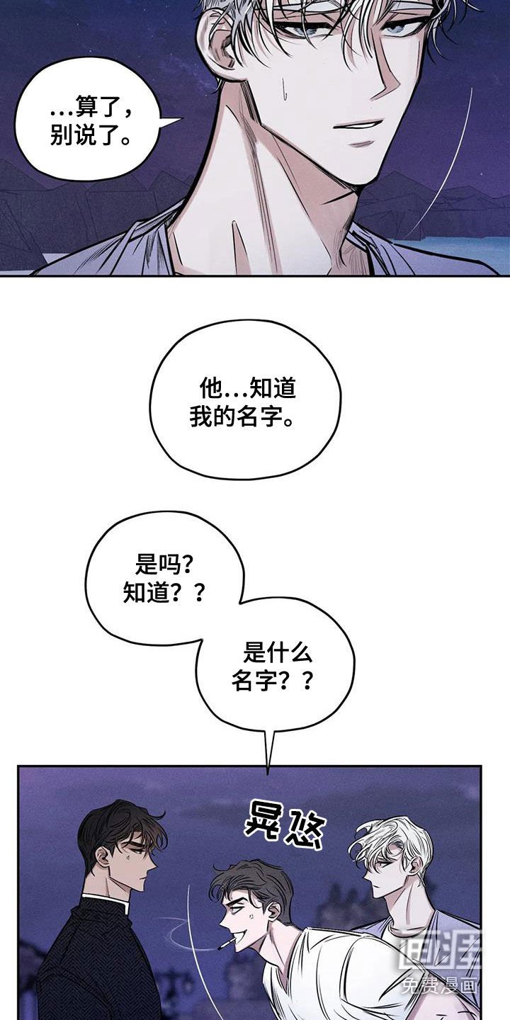 第56章：失忆