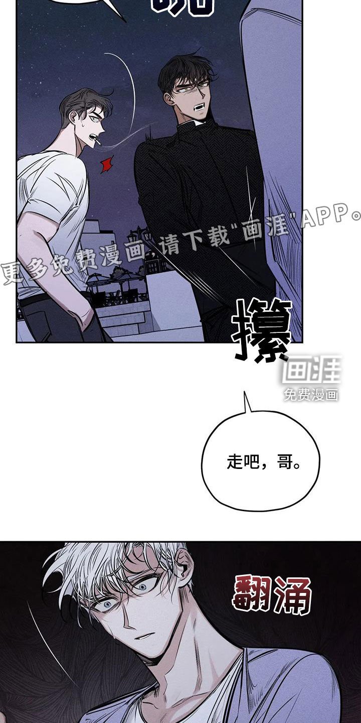第56章：失忆