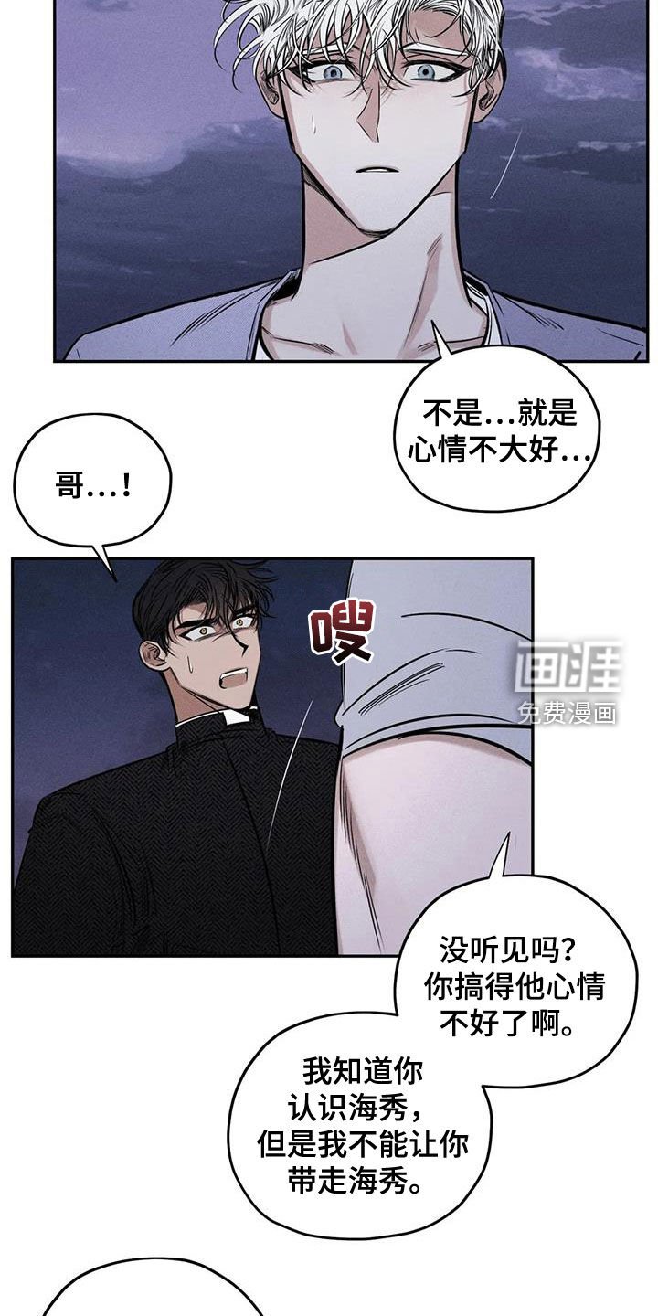 第56章：失忆